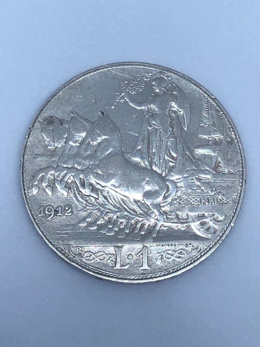 グレイ系【あす楽対応】 イタリア 1リラ(ビットーリアエマヌエール3世 ...