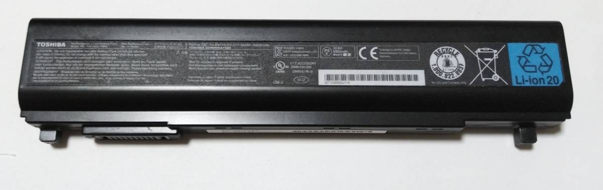 東芝 TOSHIBA dynabook R734 Li-ion PA5162U-1BRS PABAS277 PABAS276 バッテリー 充放電確認