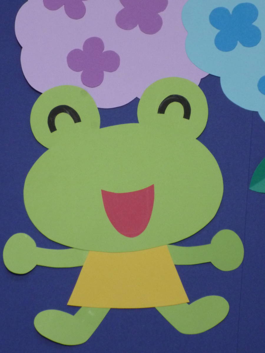 ヤフオク! - 6月梅雨カエルの壁面飾り「アジサイ咲いたよ」幼