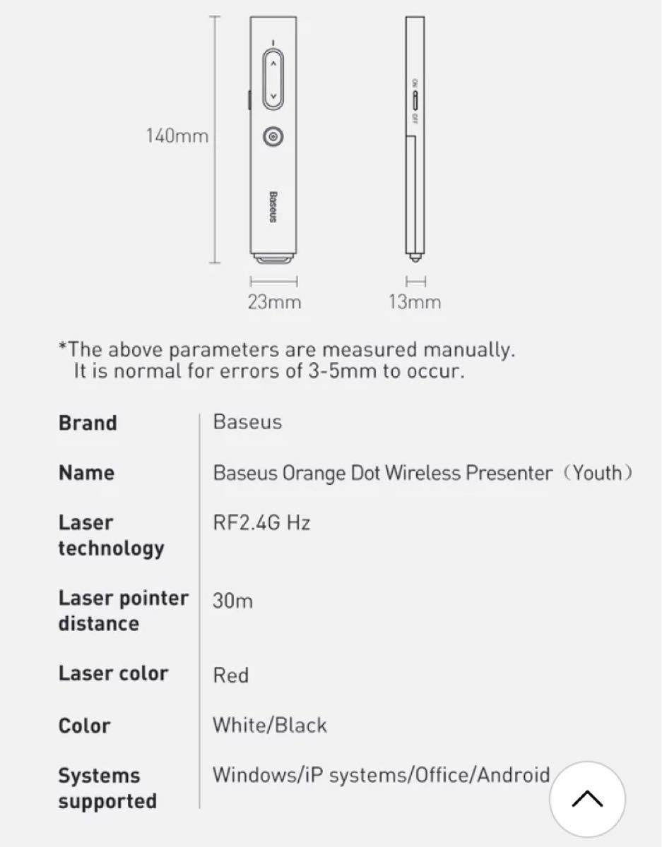 レーザーポインター　ポイント　Apple、Windows、Android対応