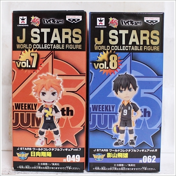 ハイキュー J Stars ワールドコレクタブルフィギュア Vol 7 日向翔陽 Vol 8 影山飛雄 2種セット コミック アニメ 売買されたオークション情報 Yahooの商品情報をアーカイブ公開 オークファン Aucfan Com ハイキュー J Stars ワールドコレクタブルフィギュア Vol 7 日向翔陽 Vol 8 影山飛雄 2種セット コミック アニメ 売買されたオークション情報 Yahooの商品情報をアーカイブ公開 オークファン Aucfan Com