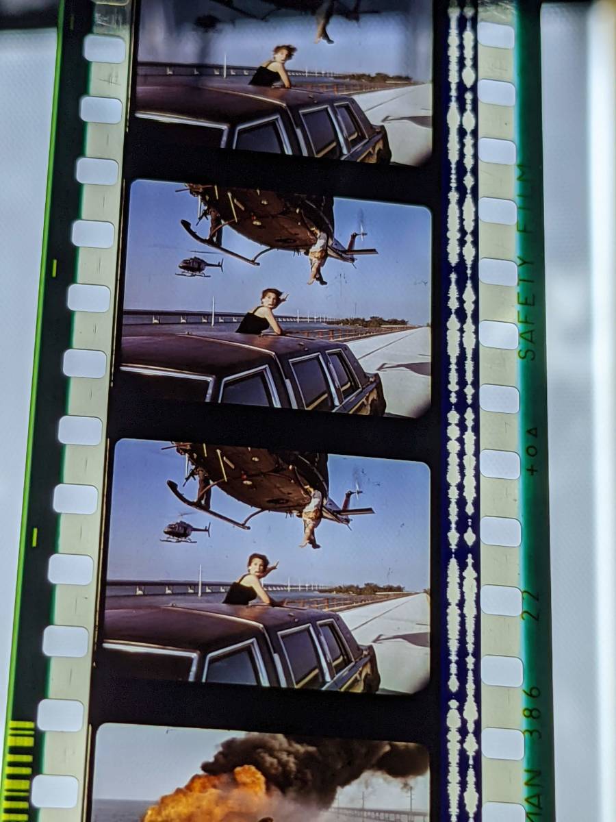 35ミリ「トゥルーライズ」(1994年) フィルム 予告編 35ミリ「トゥルーライズ」(1994年) フィルム 予告編