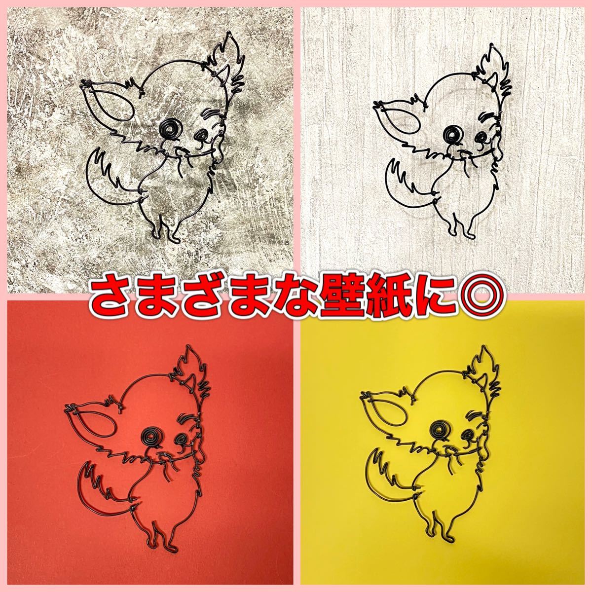 ワイヤーアート ワイヤークラフト チワワ ウインク|Yahoo ワイヤーアート ワイヤークラフト チワワ ウインク|Yahoo