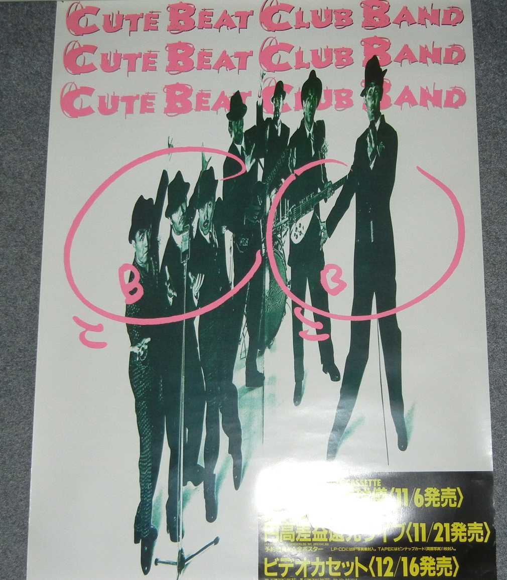 ◆ポスター◆チェッカーズ／Cute Beat Club Band／THE CHECKERS／藤井フミヤ／３_画像1