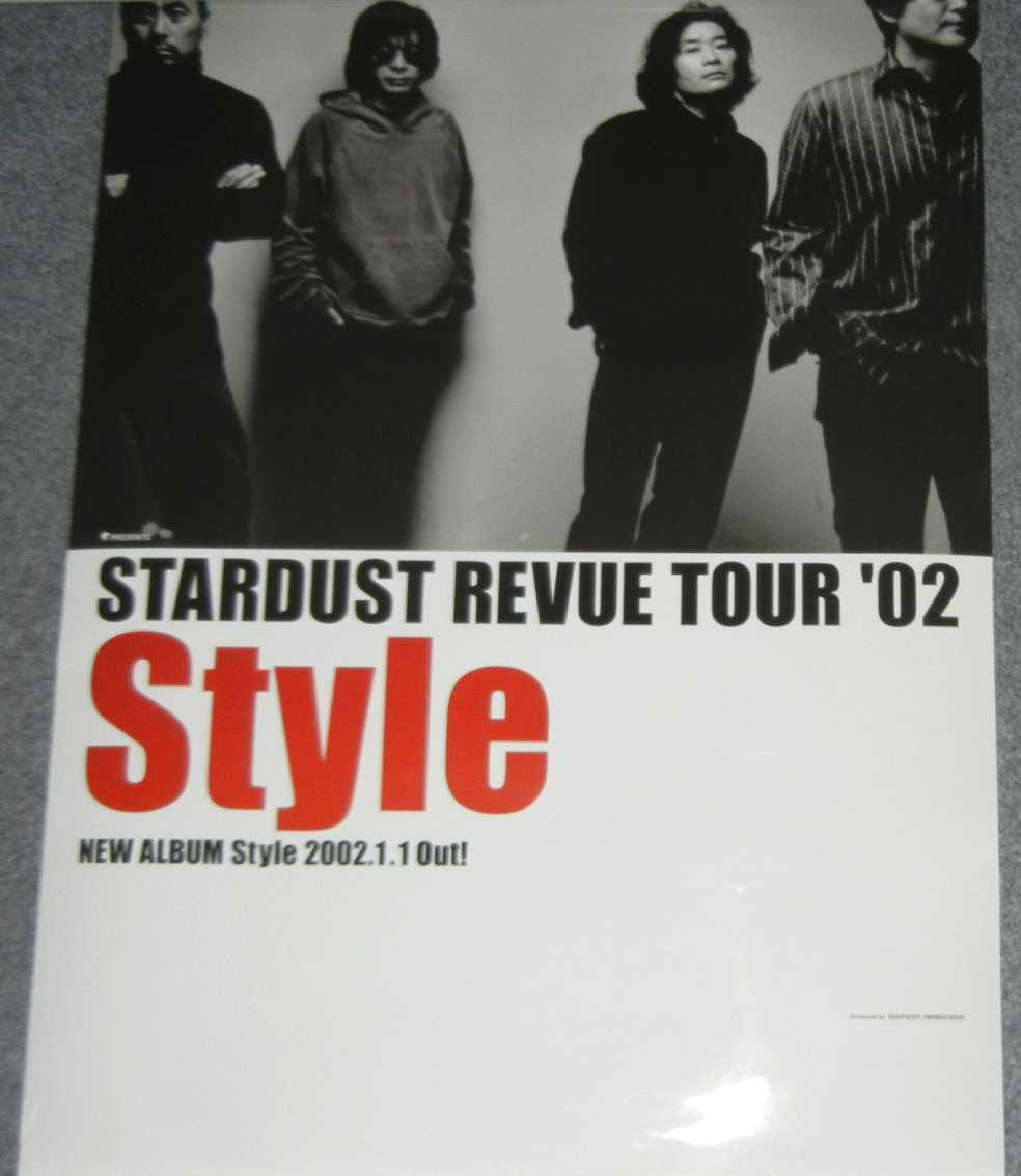 スターダストレビュー STARDUST★★スターズ★★B2 ポスター Yahoo!オークション - ポスター スターダスト・レビュー/Style