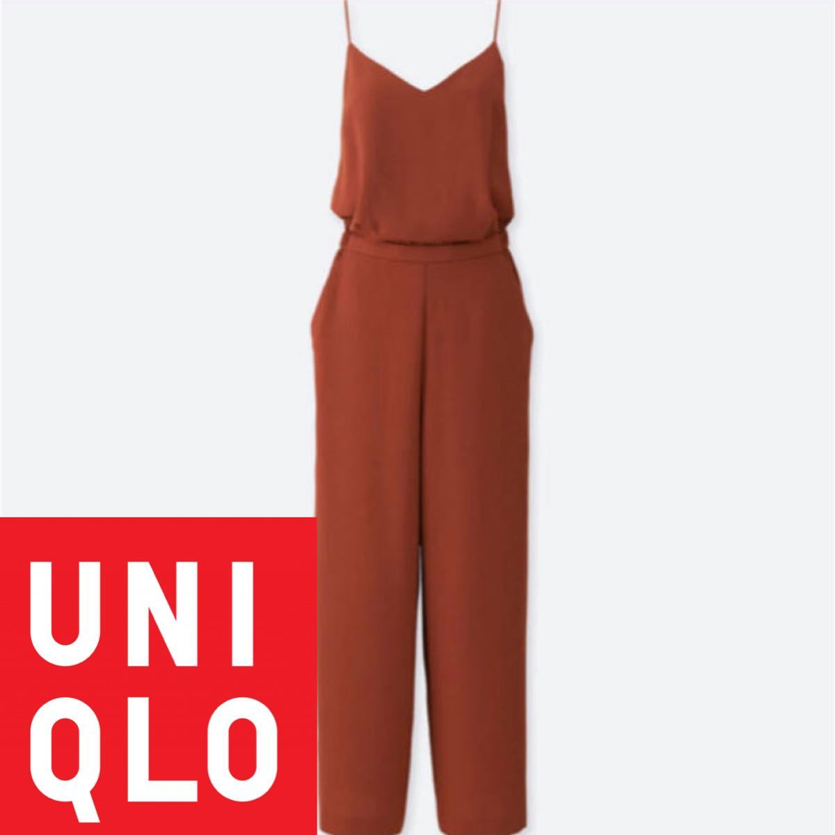 値下げ　UNIQLO　キャミソールオールインワン　サロペット　ワイドパンツ　テラコッタ