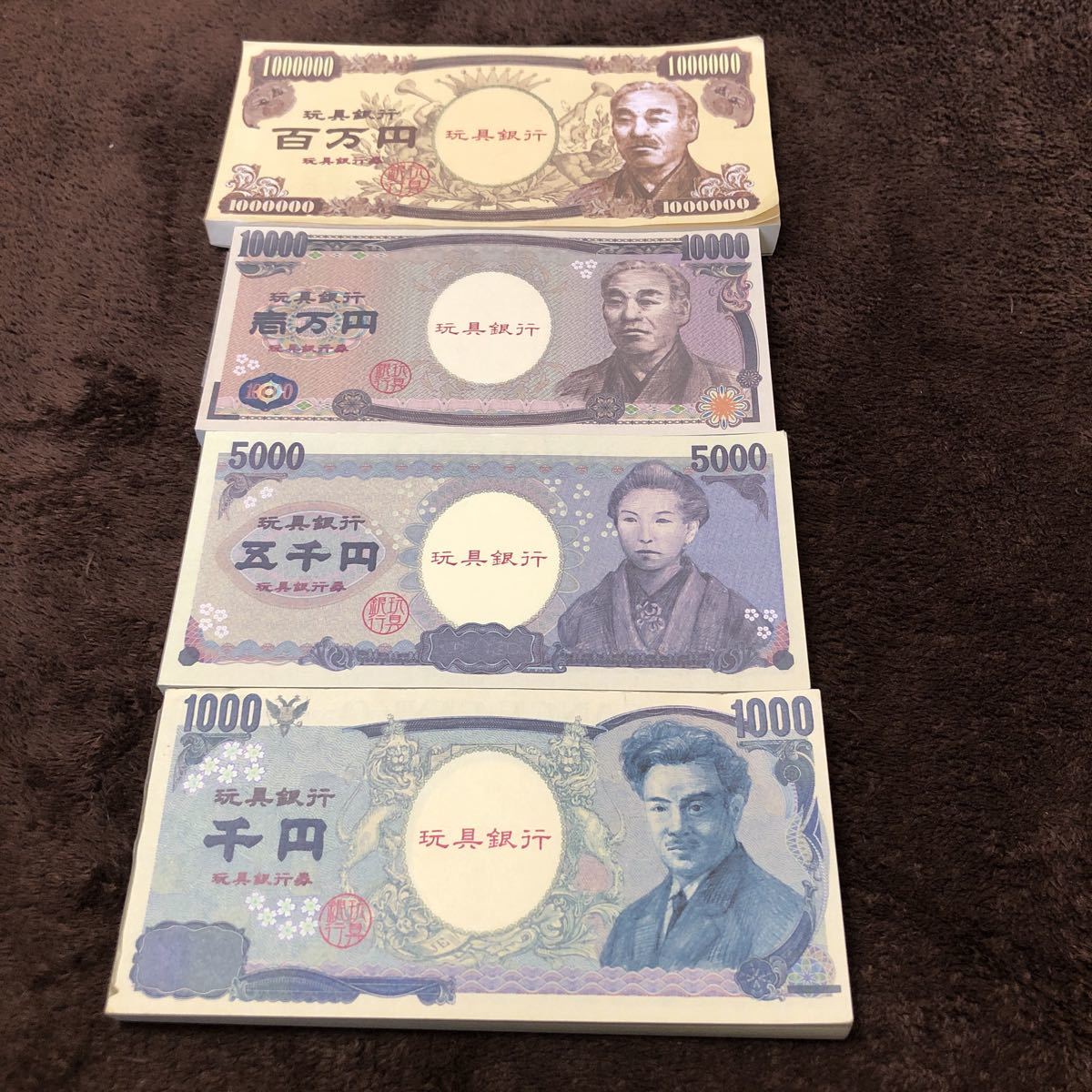 Paypayフリマ 玩具銀行 お札メモパッド 4種 Paypayフリマ 玩具銀行 お札メモパッド 4種