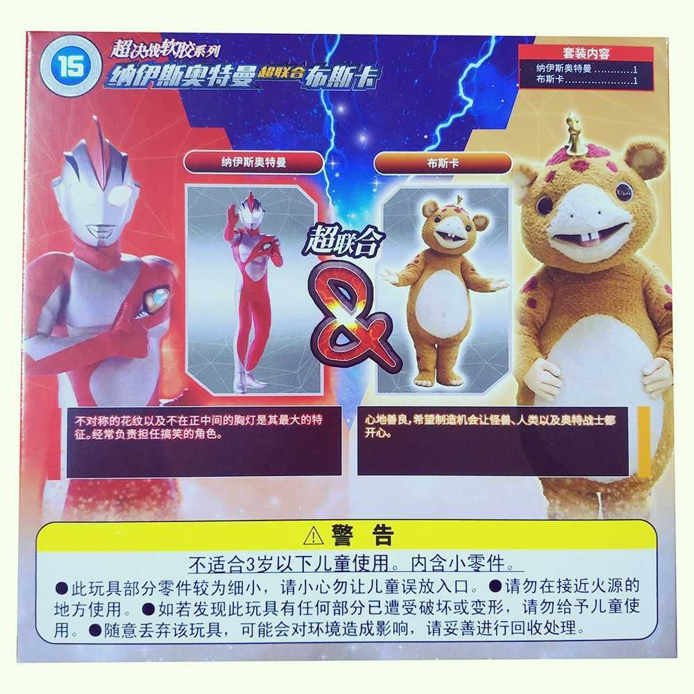  China Bandai Ultra герой Ultra монстр 500 серии sofvi Ultraman Nice Booska China ограничение 