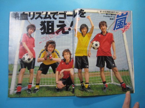 ab4580Myojo 明星 2000年7月号 表紙:KinKi Kids SMAP TOKIO V6 ab4580Myojo 明星 2000年7月号 表紙:KinKi Kids SMAP TOKIO V6