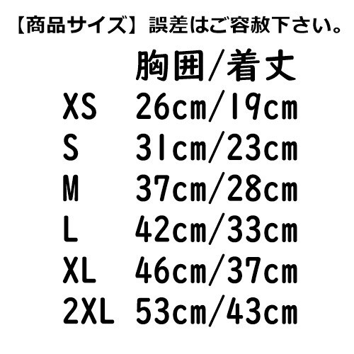 ペット●タンクトップ Tシャツ●赤【M】ボーダー柄 コットン♪色褪せしない♪春夏、秋口にも！ ウェア 小型犬 犬服 猫 【M】レッド 夏