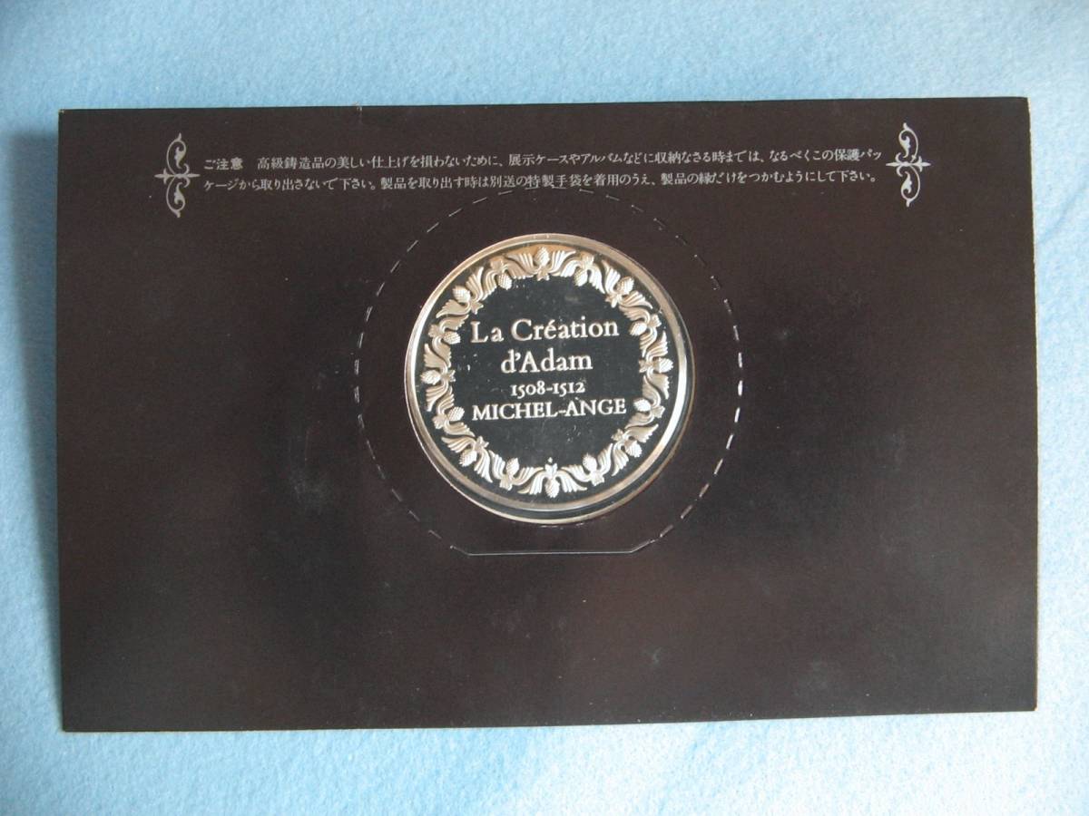 フランクリンミント 925銀メダル 『アダムの創造　ミケランジェロ』 /LES 100 PLUS～プルーフメダル franklinmint_画像4