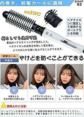 最新　カール　32mm　ヘアアイロン　急速加熱  海外対応　ホワイト