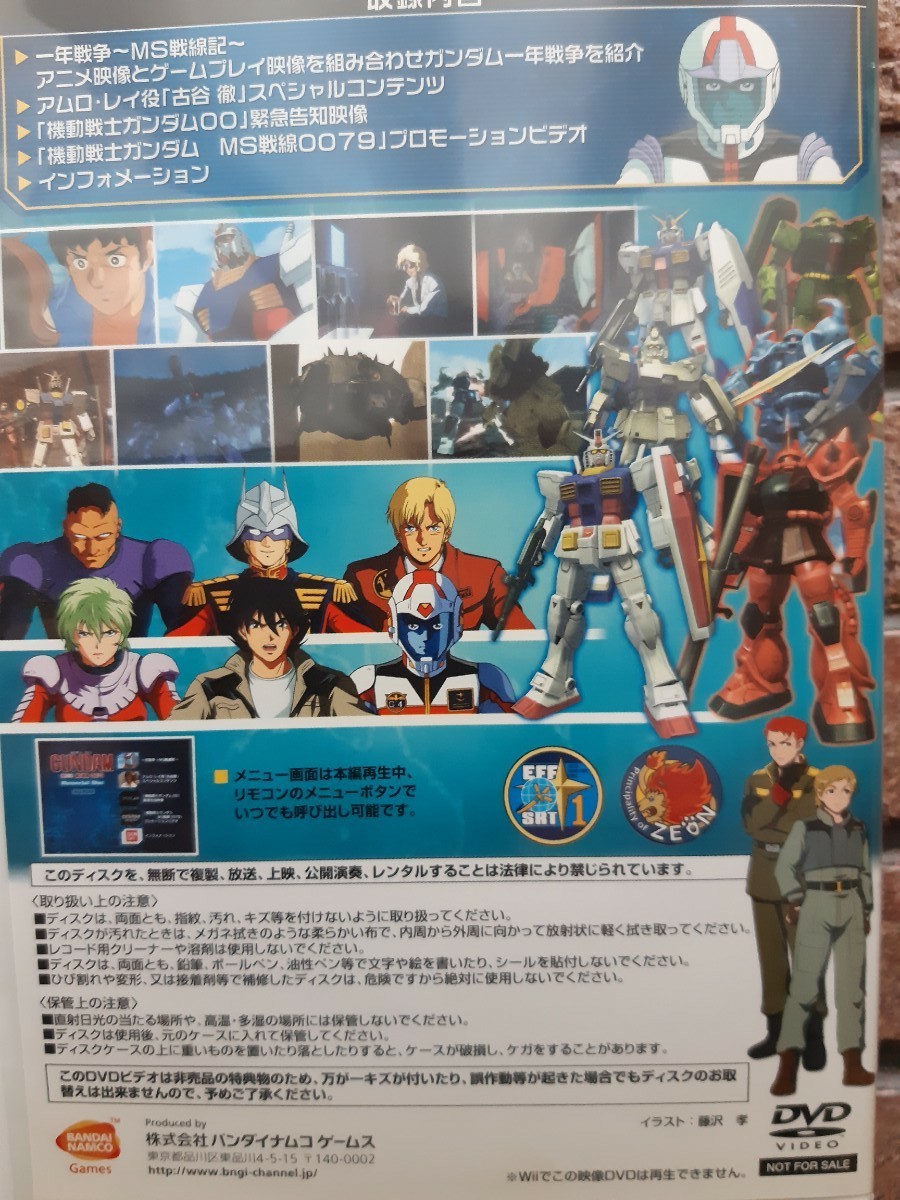 ガンダム　MS戦線　  DVD  