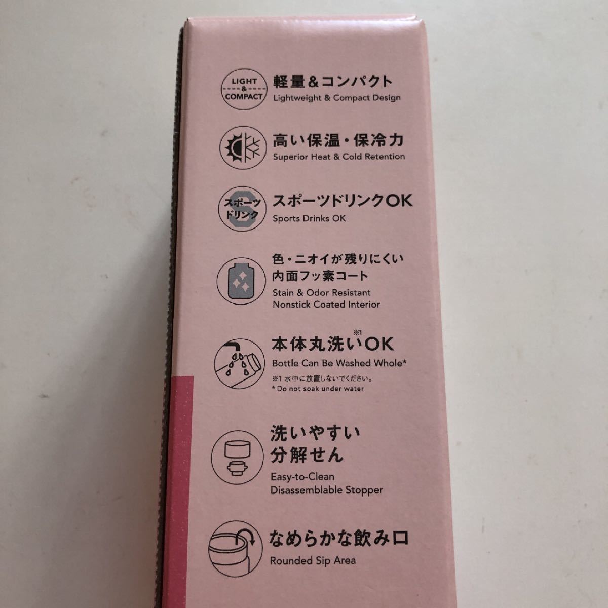 ZOJIRUSHI 象印 水筒 ステンレスマグ 360ml ピンク