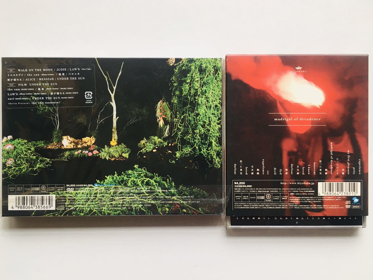 Auction Id 2枚セット 清春 Madrigal Of Decadence Under The Sun 黒夢 Sads サッズ Cd Dvd Kaiguys Yahoo Auctions Japan English Proxy Bidding Service Auction Id 2枚セット 清春 Madrigal Of Decadence Under The Sun 黒夢 Sads サッズ Cd Dvd Kaiguys Yahoo Auctions Japan English Proxy Bidding Service