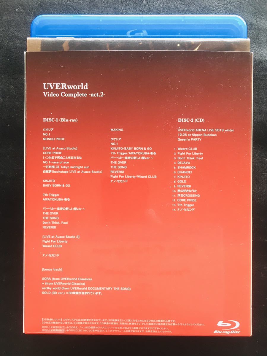 【Blu-ray】UVERworld Video Complete-act.2- TAKUYA∞ ウーバー (CD付き)☆★_画像3