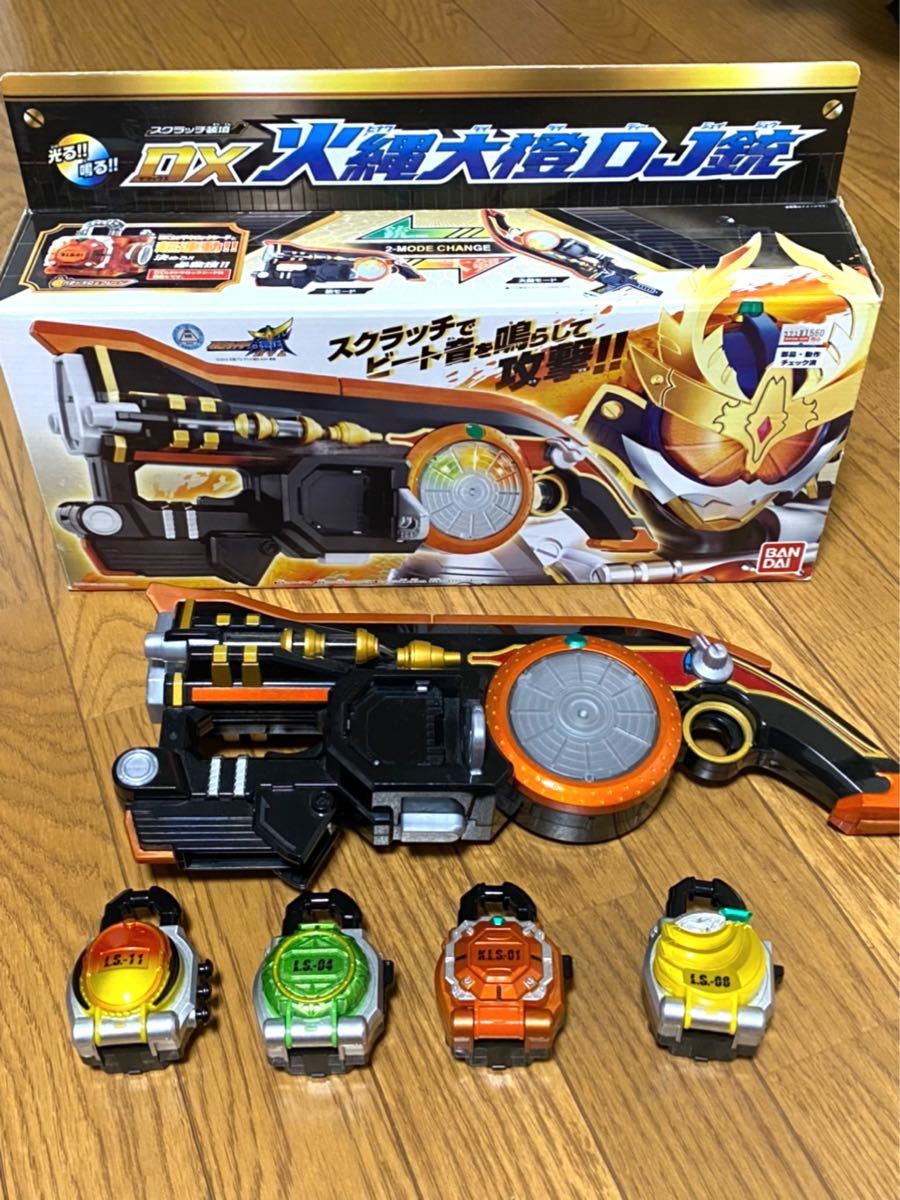 仮面ライダー鎧武　光る!!鳴る!! DX火縄大橙DJ銃 ロックシード4個セット