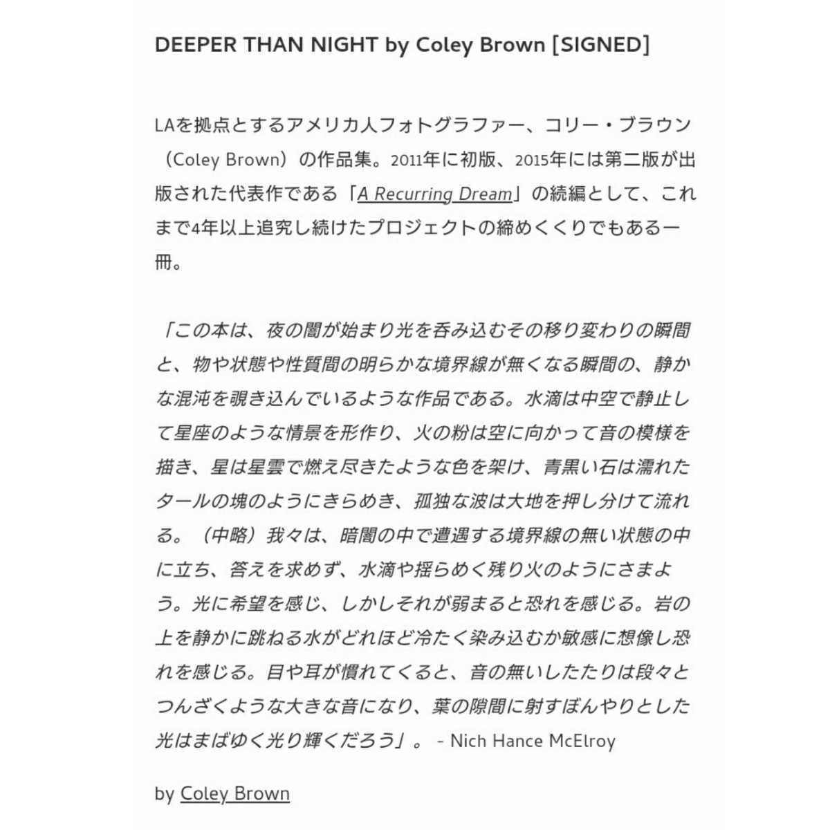 新品 Coley Brown Deeper Than Night コリー ブラウン フォトブック アートブック シュルレアリスム John lawrence sullivan Ladmusician _画像5