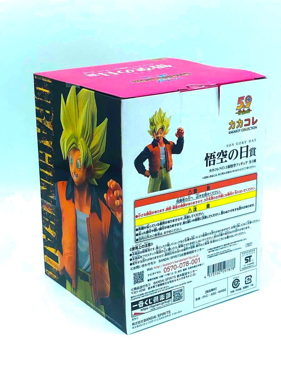 一番くじ ドラゴンボールZ オムニバス 孫悟空