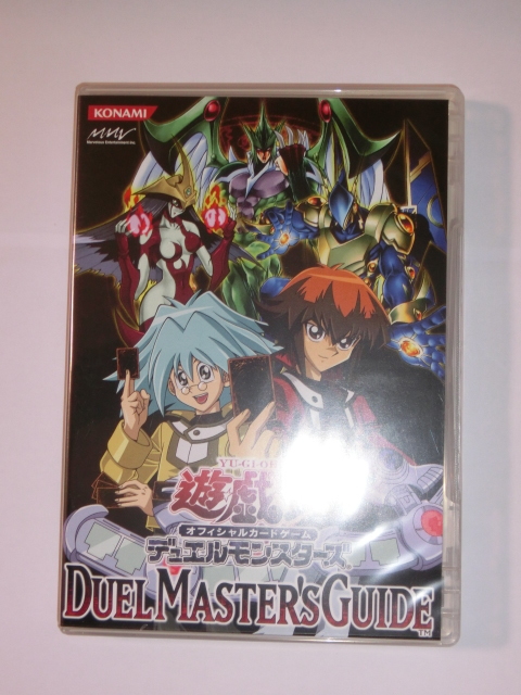  Yugioh E*HERO Burst retiDMG-JP001 Duel Monstar z guide DVD