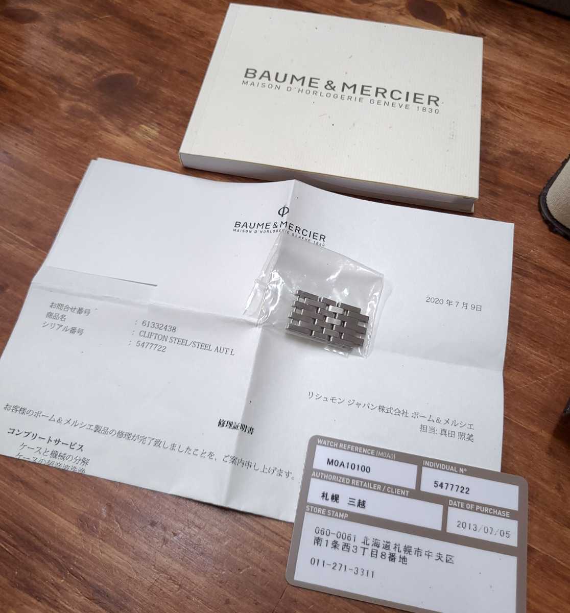 美品☆ボーム＆メルシエ BAUME&MERCIER クリフトン スモールセコンド スモセコ 裏透け M0A10100 メンズ 腕時計 自動巻き_画像9