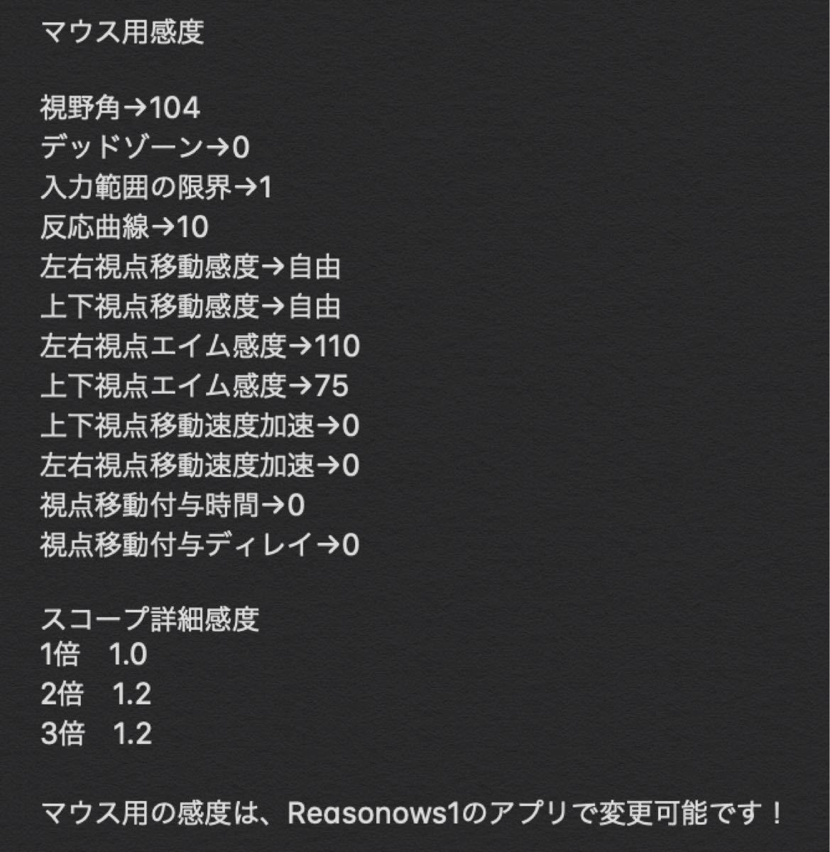 Paypayフリマ シーズン9最新版 Reasnows1 マクロセット Pad マウス対応 Apex Paypayフリマ シーズン9最新版 Reasnows1 マクロセット Pad マウス対応 Apex