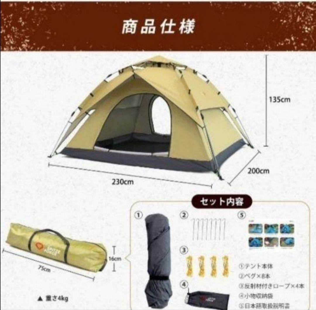 ワンタッチテント 2-3人用 2重層 キャンプ テントサンシェードテント設営簡単