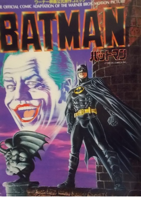Yahoo!オークション - アメコミ日本語版【バットマン/BATMAN Yahoo!オークション - アメコミ日本語版【バットマン/BATMAN