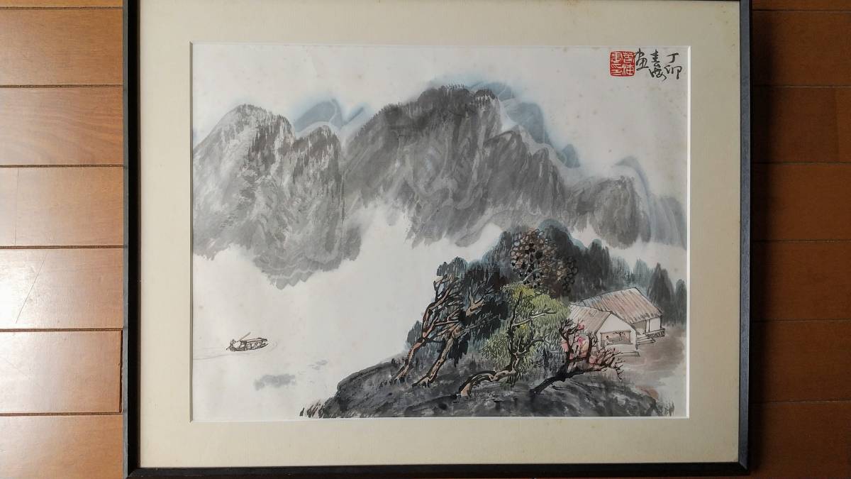 【送料無料（一部地域を除く）】 中国画（水墨画） 自然、風景画