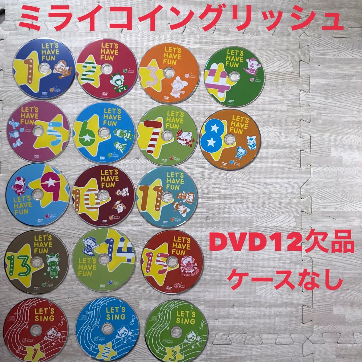 ミライコイングリッシュ　 DVD CD ミライコ　 English 英語　幼児教材　英語教材