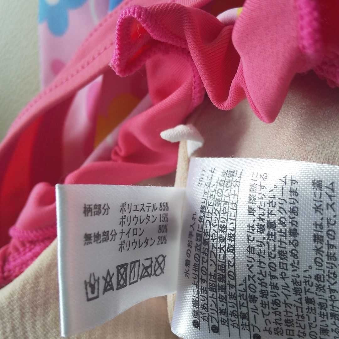 優れました タックル 肯定的 赤ちゃん 水着 赤ちゃん 本舗 Lawrencedavis Org 優れました タックル 肯定的 赤ちゃん 水着 赤ちゃん 本舗 Lawrencedavis Org