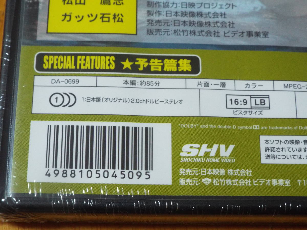 新品DVD★邦画［裁き屋Ⅱ／片翼の天使］咲輝 松田悟志 青田典子◆仁義シリーズで知られる松井昇監督と咲輝が再び手を組んだ新シリーズ第2弾_画像6