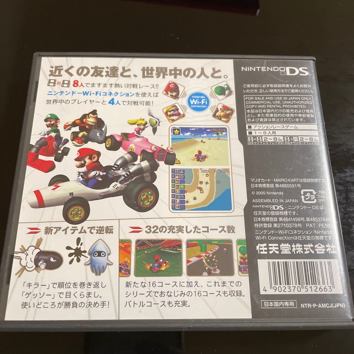Paypayフリマ Dsソフト マリオカート Paypayフリマ Dsソフト マリオカート