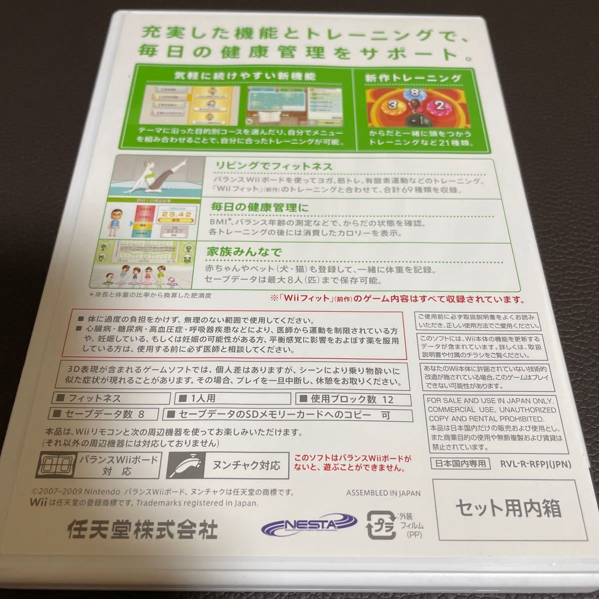 Paypayフリマ Wiiソフト Wiiフィット ゴーバケーション ファミリージョッキー メトロイドプライム Paypayフリマ Wiiソフト Wiiフィット ゴーバケーション ファミリージョッキー メトロイドプライム
