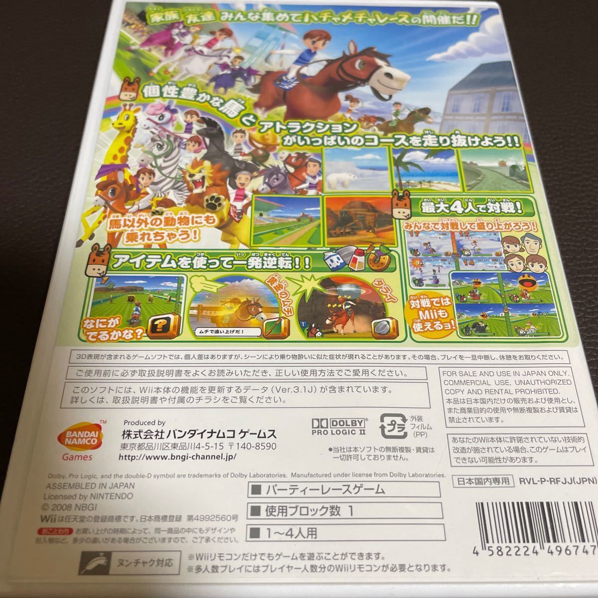 Paypayフリマ Wiiソフト Wiiフィット ゴーバケーション ファミリージョッキー メトロイドプライム Paypayフリマ Wiiソフト Wiiフィット ゴーバケーション ファミリージョッキー メトロイドプライム