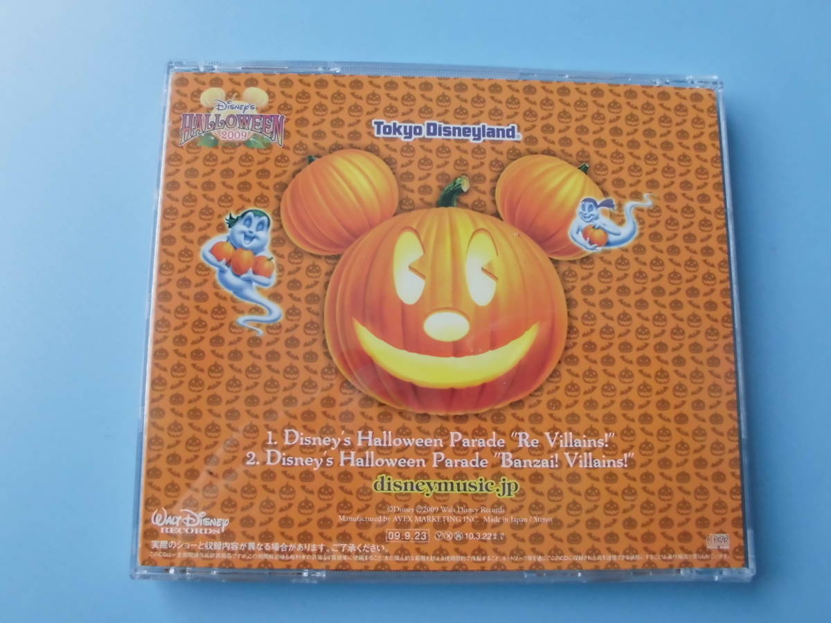 中古ＣＤ◎ディズニー　東京ディズニーランド　ディズニー・ハロウィーン　２００９◎_画像2