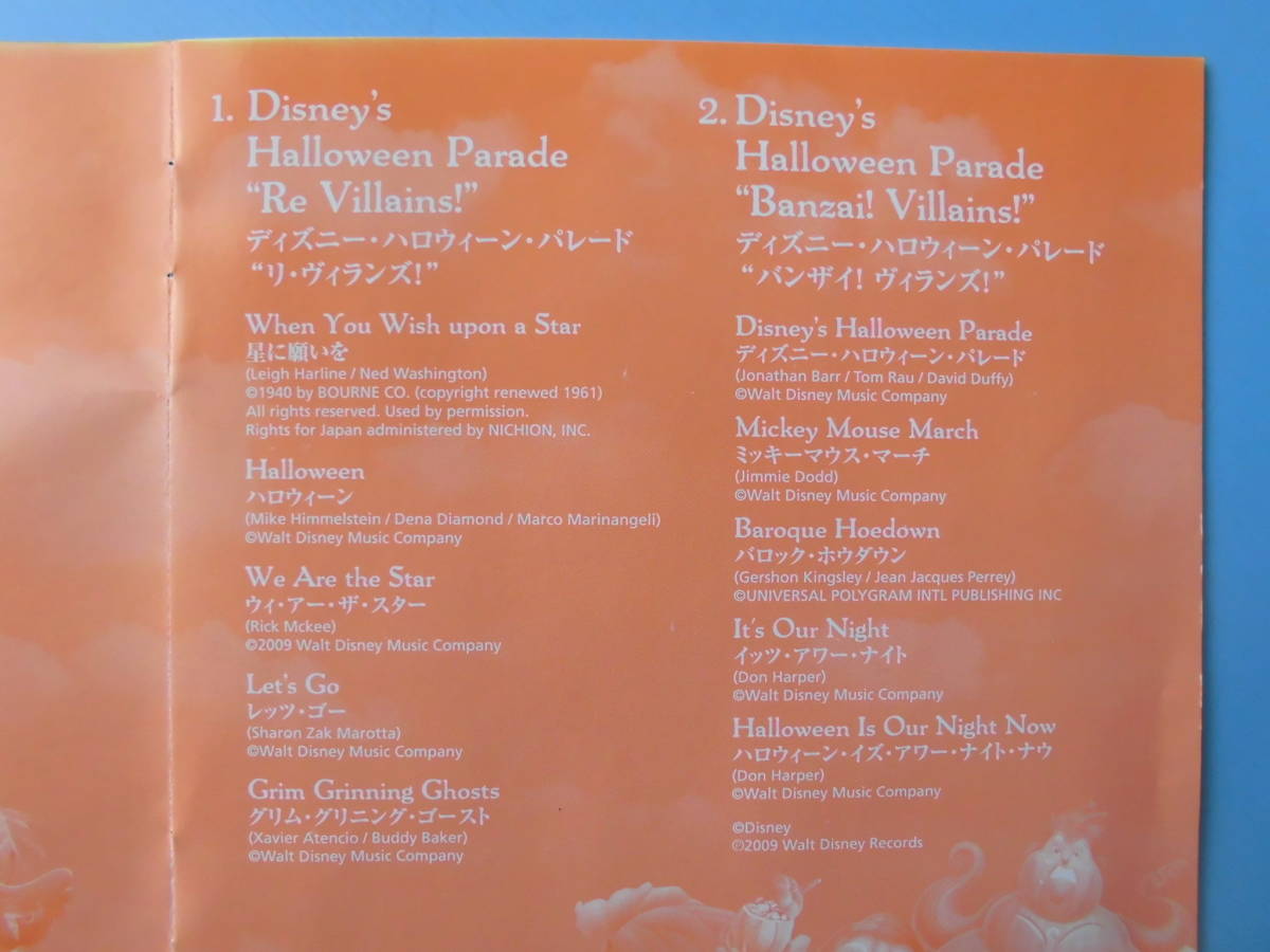 中古ＣＤ◎ディズニー　東京ディズニーランド　ディズニー・ハロウィーン　２００９◎_画像3