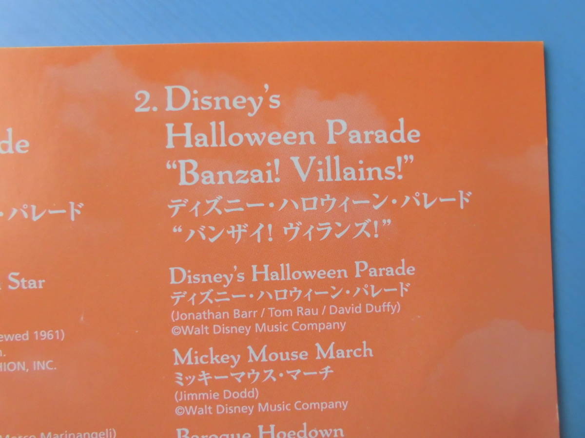 中古ＣＤ◎ディズニー　東京ディズニーランド　ディズニー・ハロウィーン　２００９◎_画像5