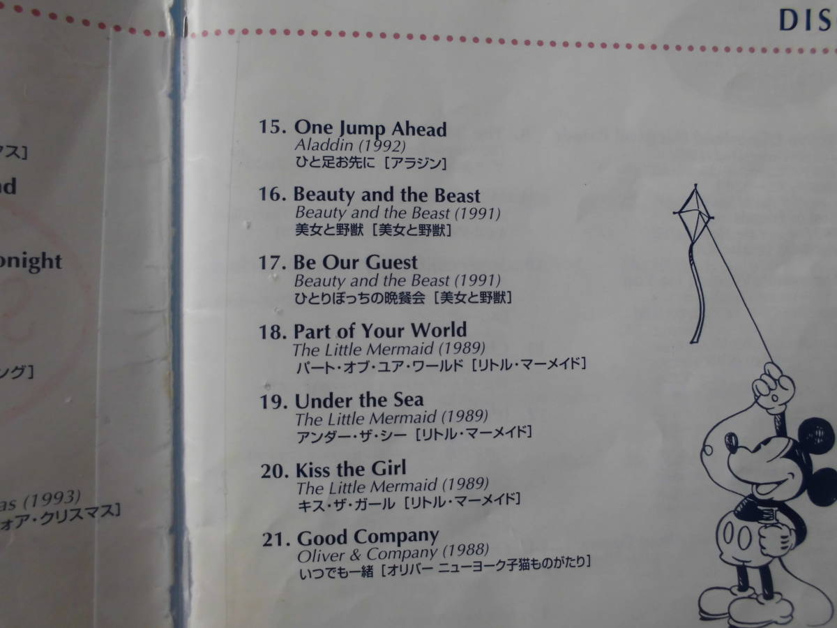 中古cd ディズニー super best deluxe 英語版 50曲収録 2枚組 日本代购 买对网 中古cd ディズニー super best deluxe 英語版 50曲収録 2枚組 日本代购 买对网