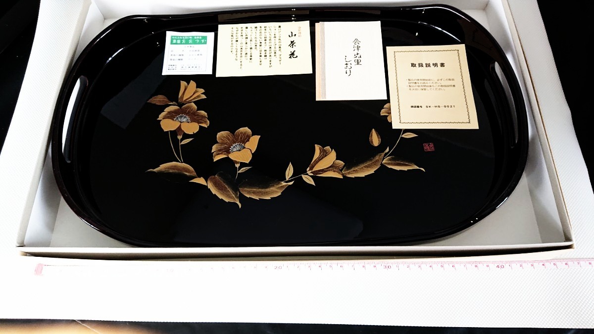 【未使用品:値下げしました】会津塗 山茶花 サザンカ 伝統工芸