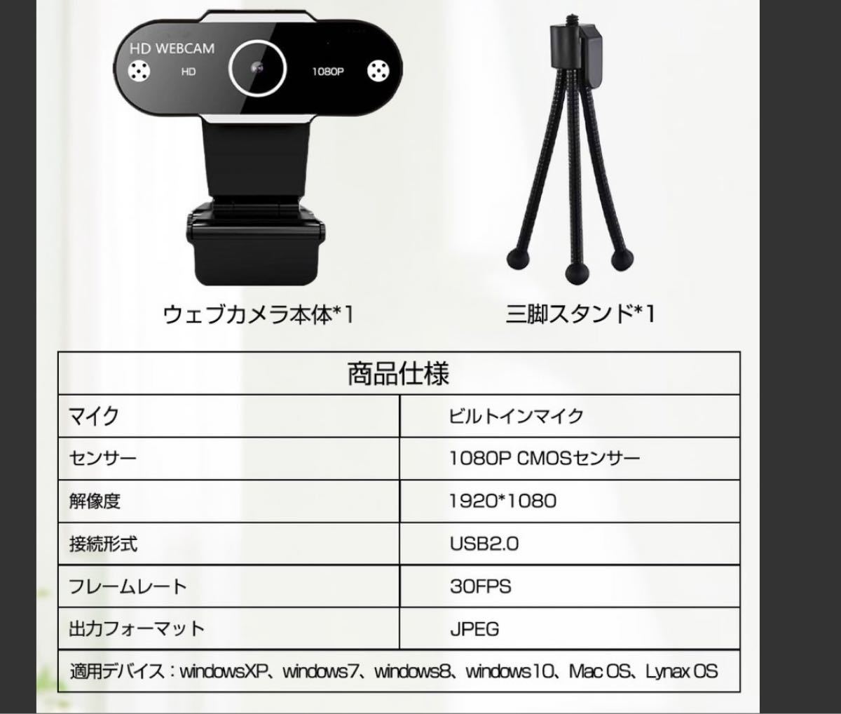 webカメラ フルHD 高画質 ウェブカメラ 高音質 マイク内蔵 自動光補正