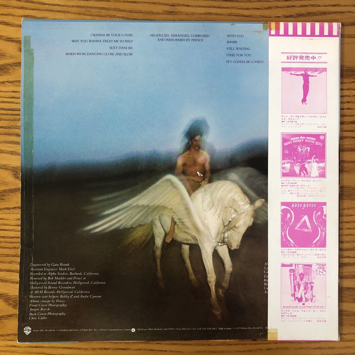 LP】PRINCE プリンス/愛のペガサス[国内盤 希少帯付 歌詞カード LP】PRINCE プリンス/愛のペガサス[国内盤 希少帯付 歌詞カード