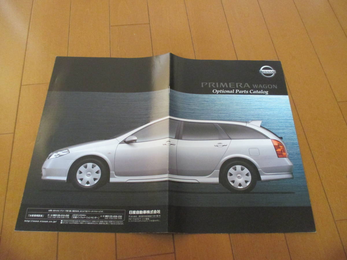 .32176 catalog # Nissan * Primera Wagon OP accessory *2001.1 issue *11 page 