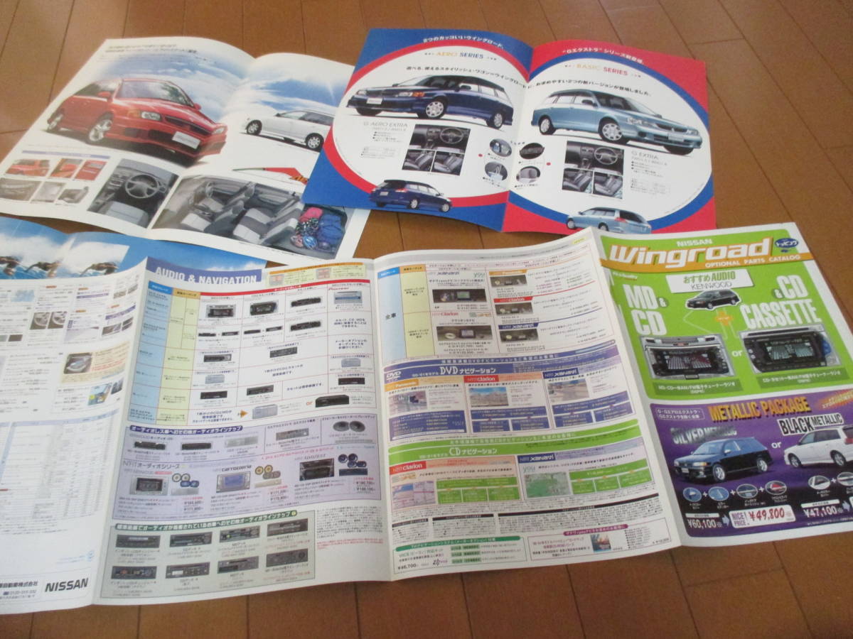 .32183 каталог # Nissan * Wingroad навигация, аэрообвес G*2000.9 выпуск *