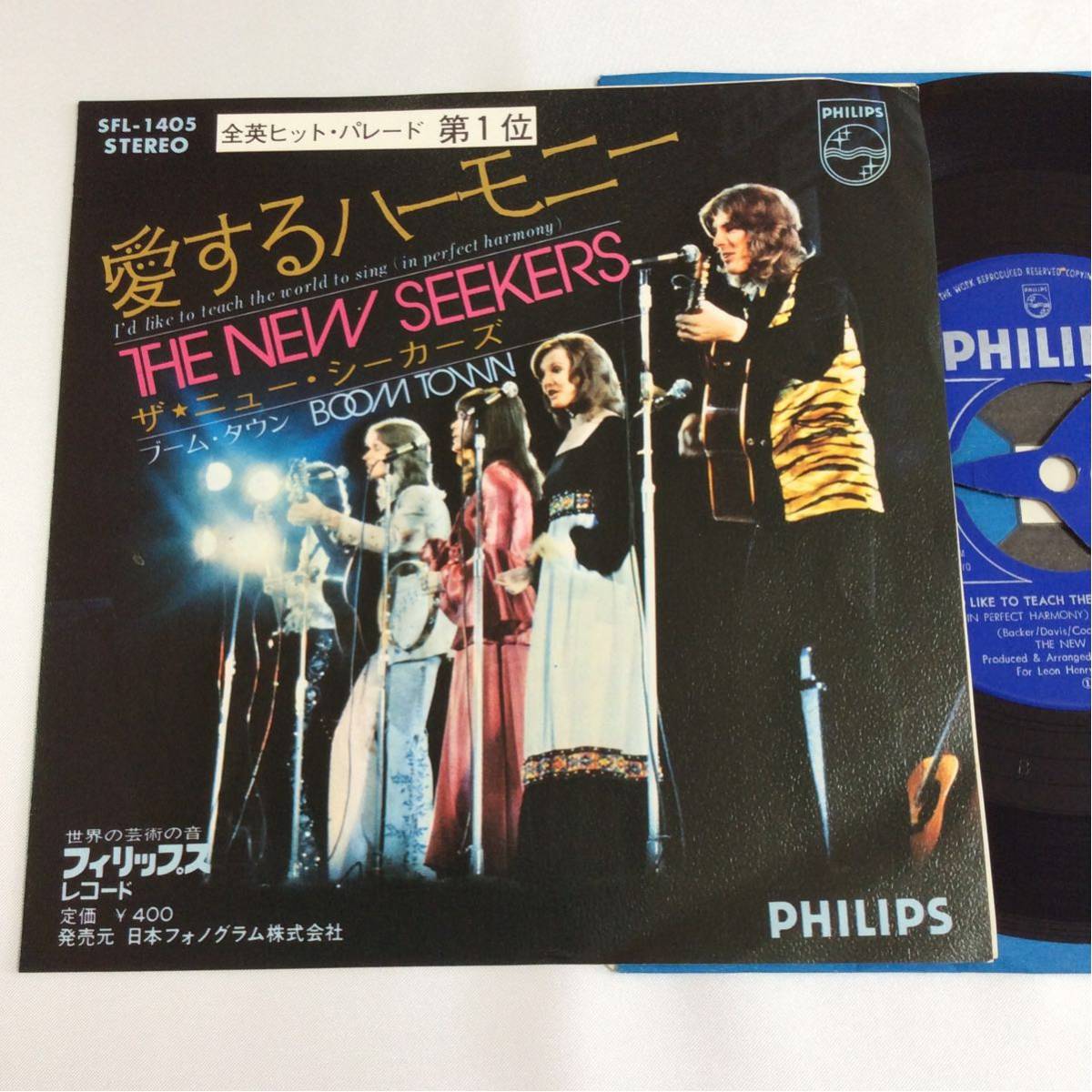 ニュー・シーカーズ / The New Seekers / 愛するハーモニー / ブーム・タウン / 7inch レコード / SFL-1405 /_画像1