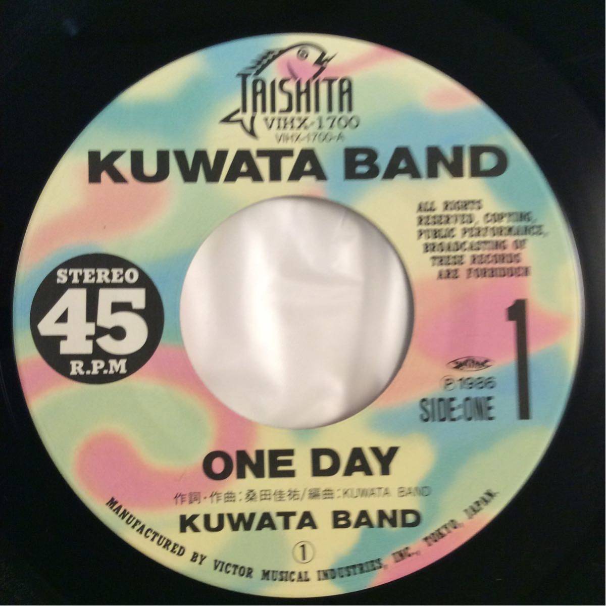 KUWATA BAND / ONE DAY / 雨を見たかい / 7inch レコード / EP / 1986 / 桑田佳祐 / サザンオールスターズ /_画像4