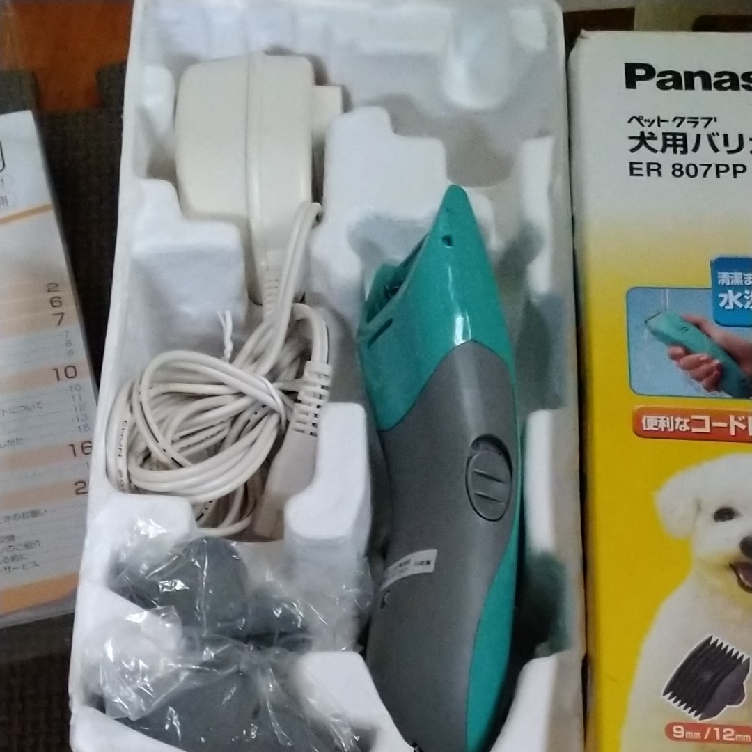 犬用バリカン パナソニック Panasonic　ペットクラブ 犬用バリカン 全身カット用 青 ER807PP-A
