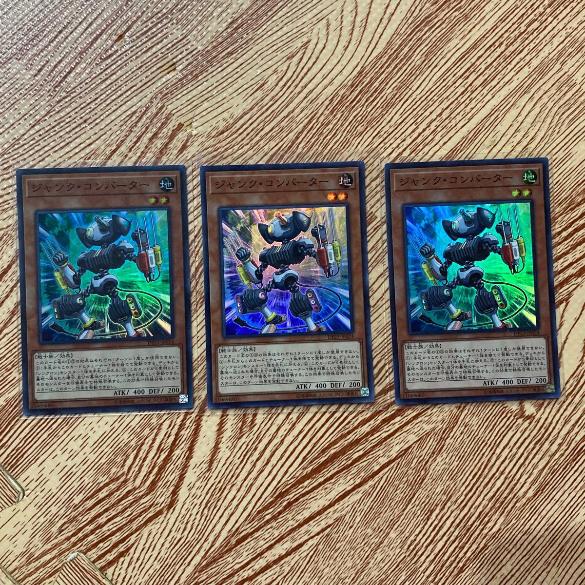 Paypayフリマ 遊戯王 ジャンクコンバーター スーパーレア Paypayフリマ 遊戯王 ジャンクコンバーター スーパーレア