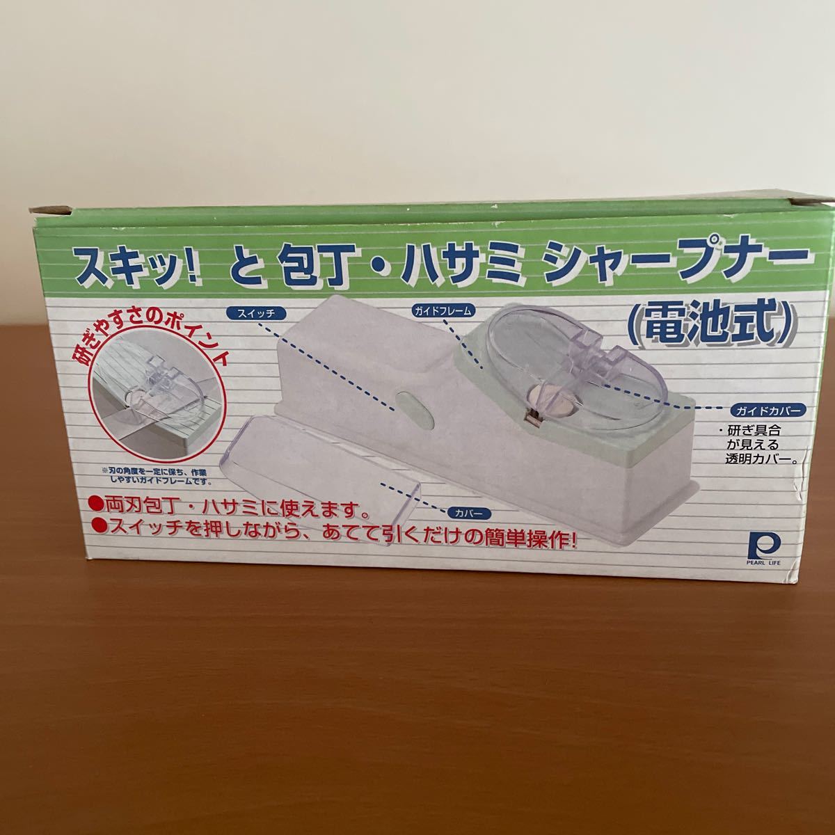 台所用品　キッチン用品　包丁研ぎ　包丁ハサミシャープナー（乾電池式）