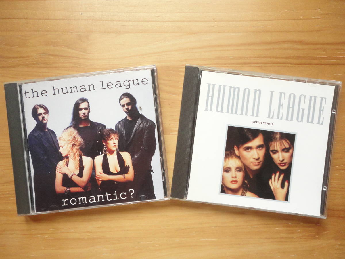 ●CD 美品 ヒューマン・リーグ UK盤 HUMAN LEAGUE / GREATEST HITS ＋ 米盤 THE HUMAN LEAGUE / ROMANTIC ? フィリップ・オーキー 個人所蔵_画像1